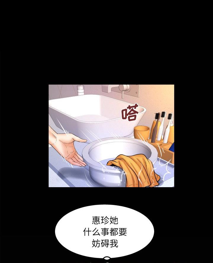 第88话52