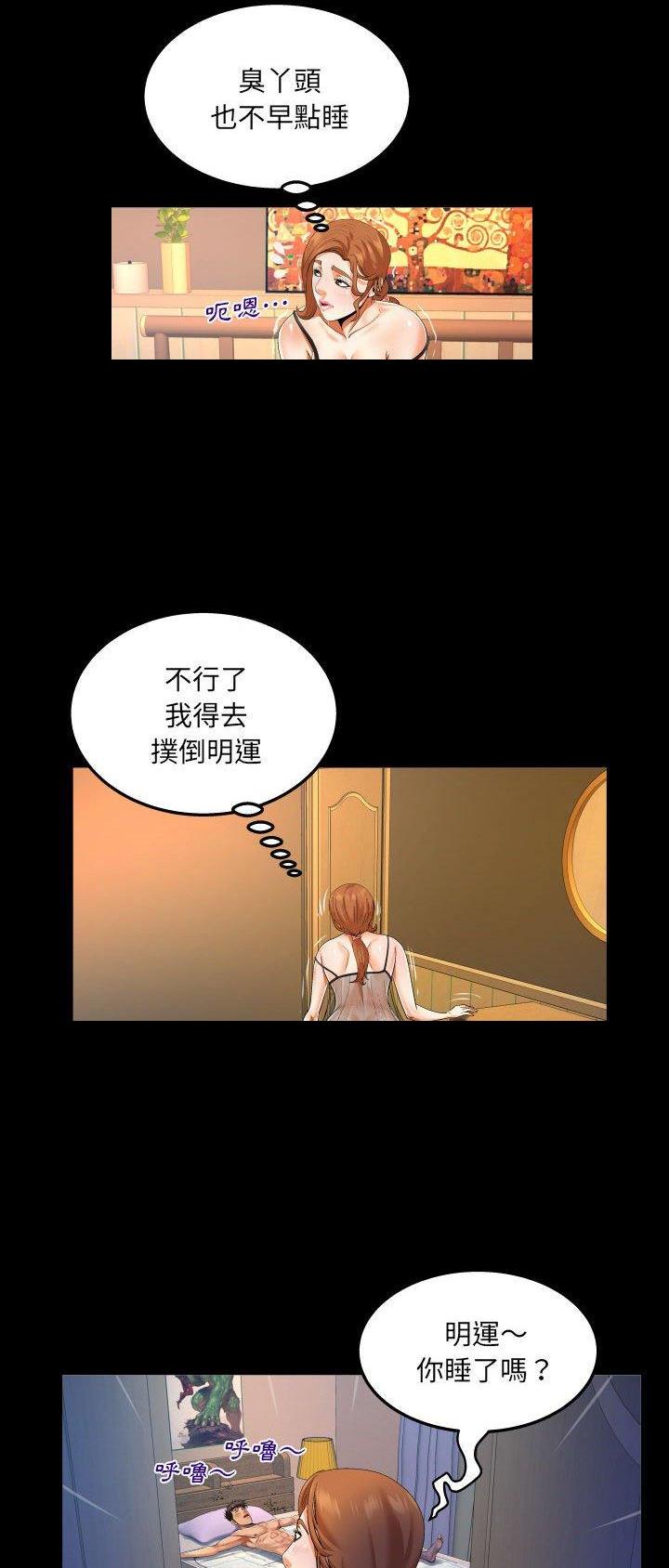 第124话5