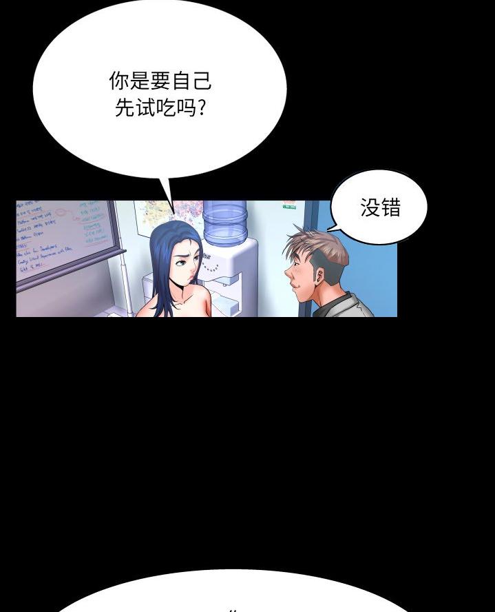 第78话29