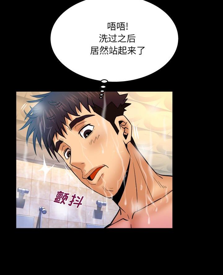 第86话23