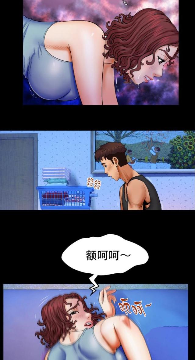 第29话11