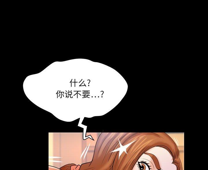第101话14