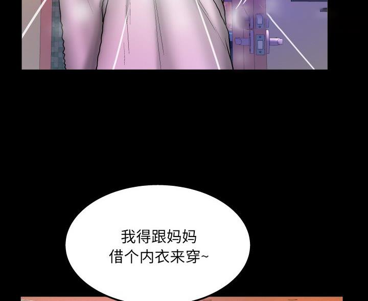 第98话54