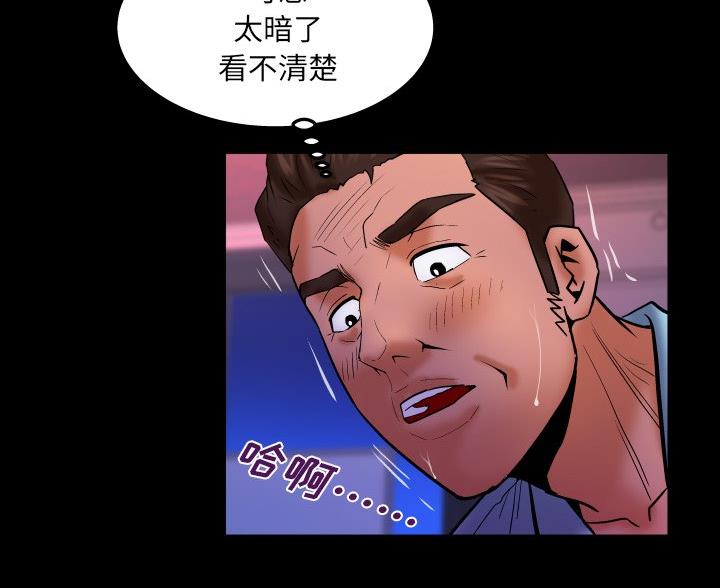 第97话10
