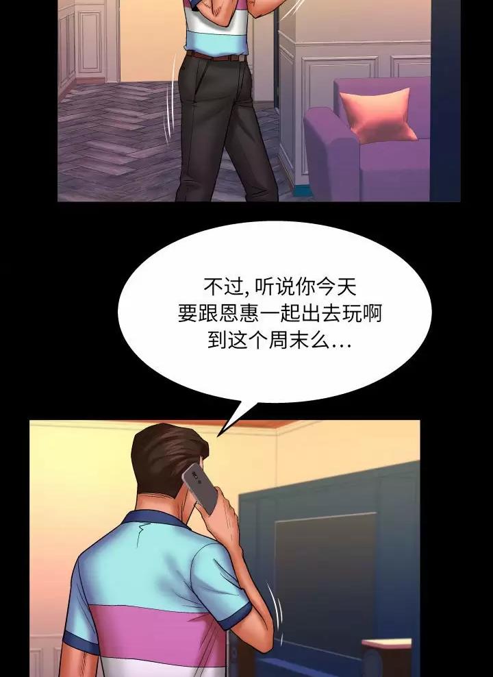 第110话19