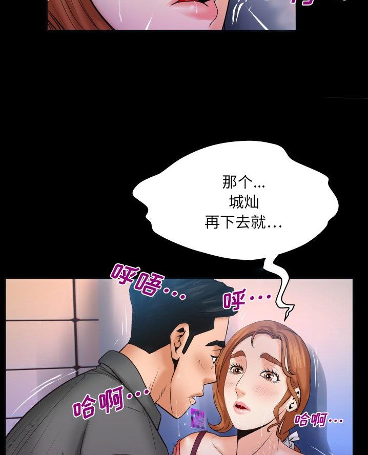 第79话5
