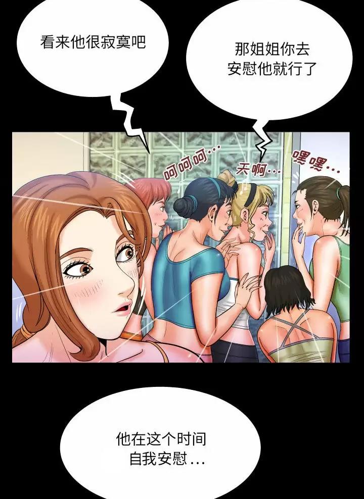 第116话3