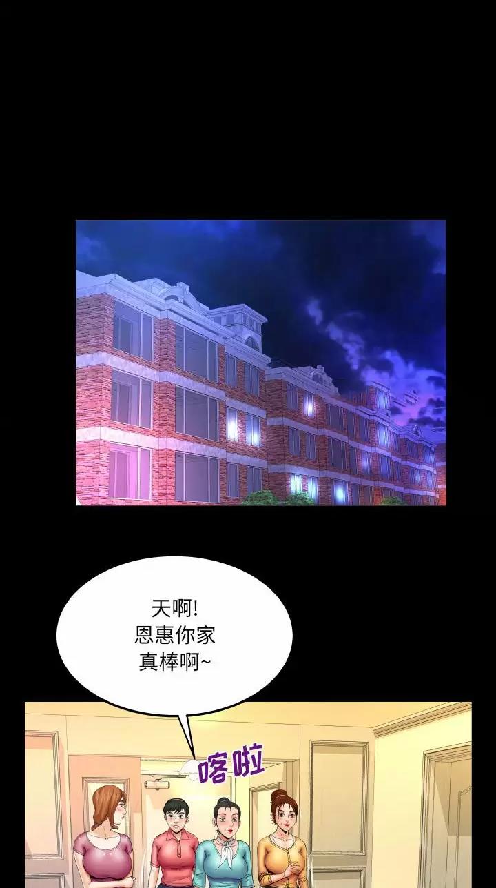 第120话20