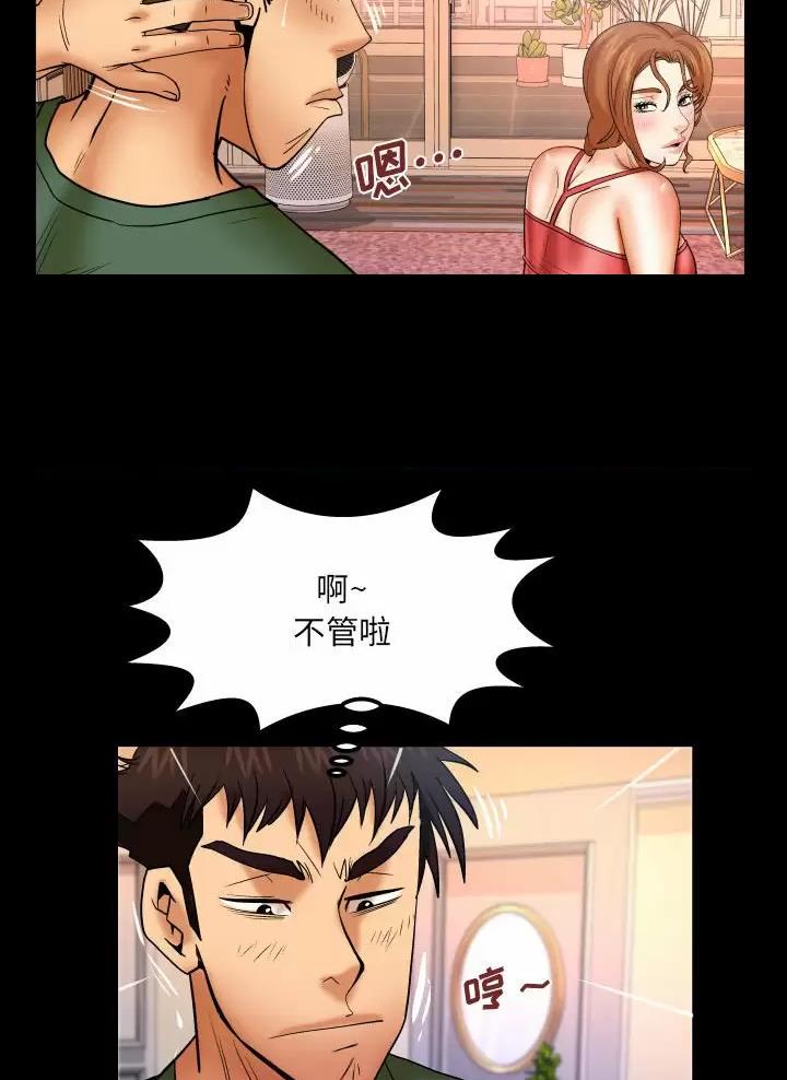 第117话13