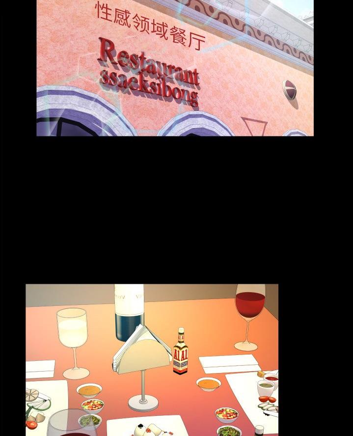第82话44