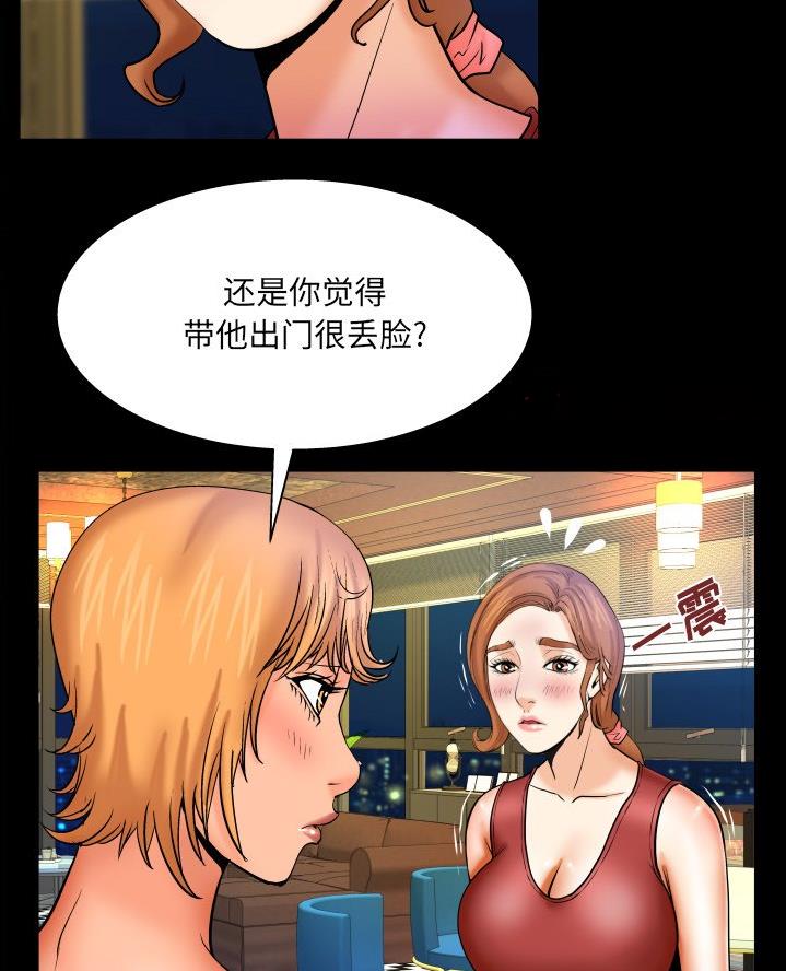 第87话23