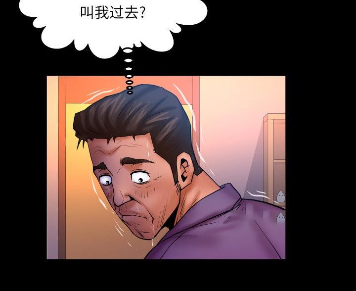 第100话53