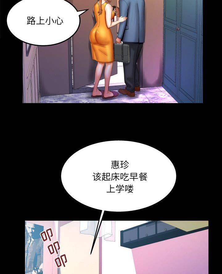 第92话23