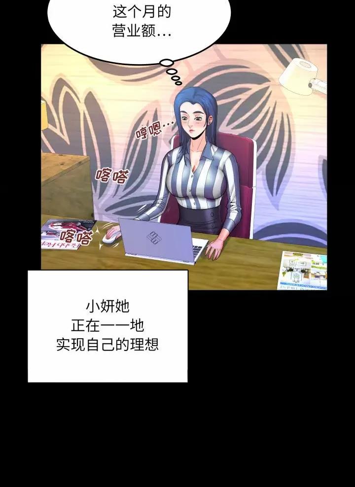第115话13