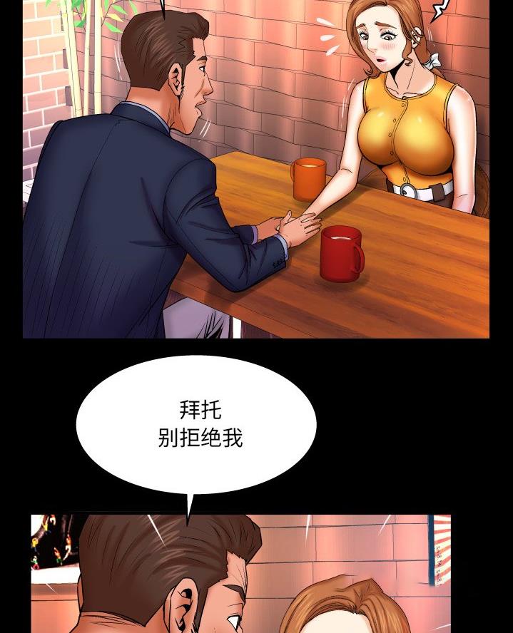 第81话39
