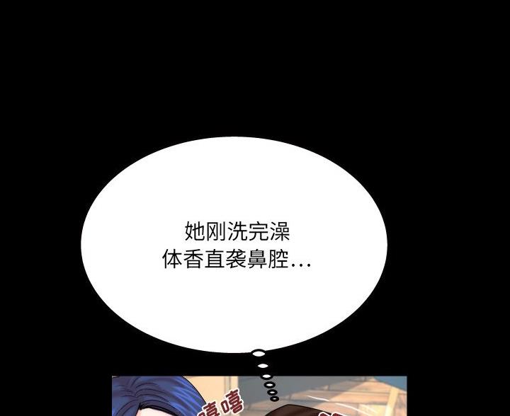 第99话16