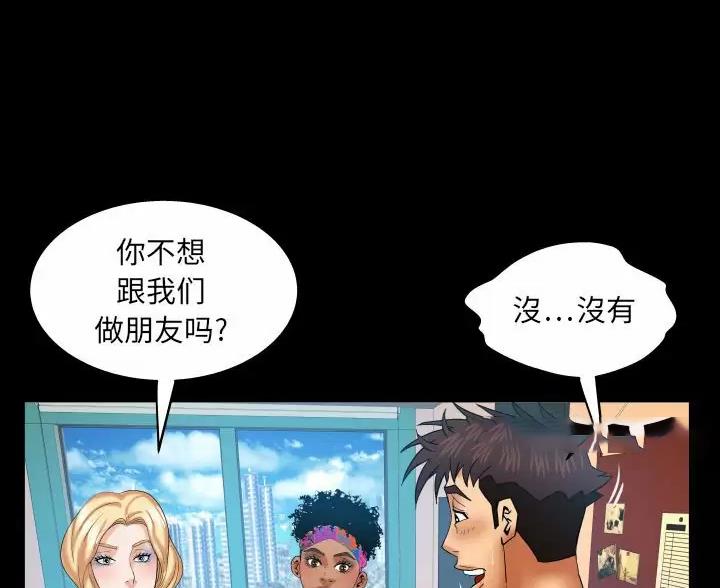 第105话36