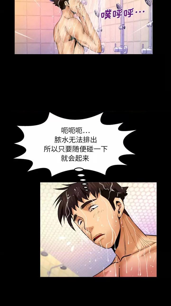 第120话16