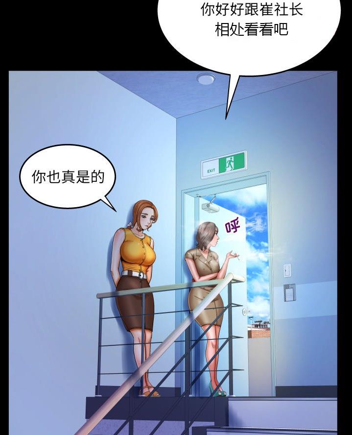 第81话43