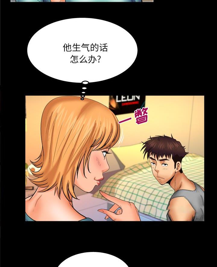 第84话12
