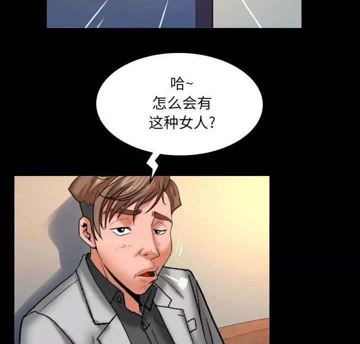 第108话24