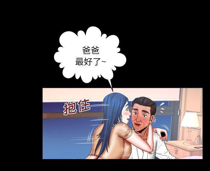 第99话21