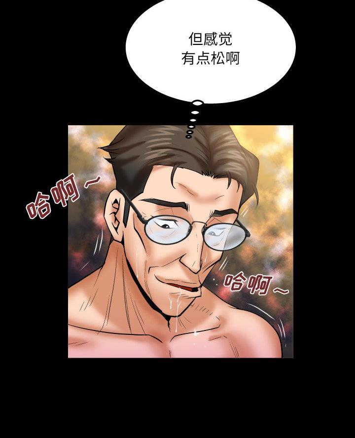 第94话9