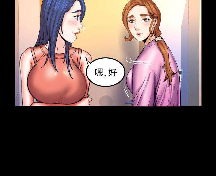 第95话14