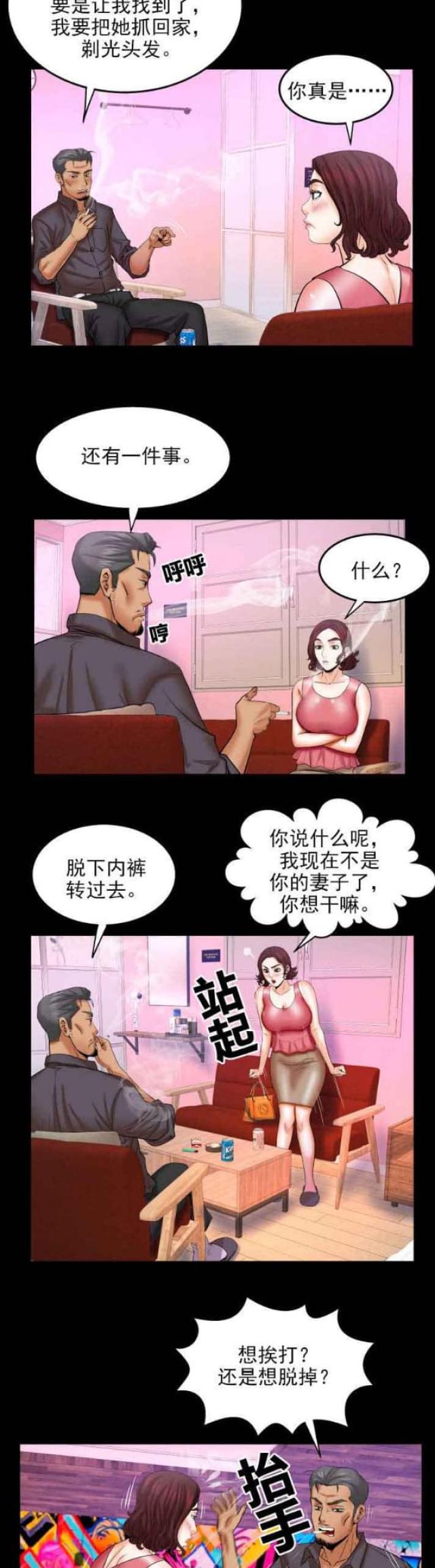 第60话9