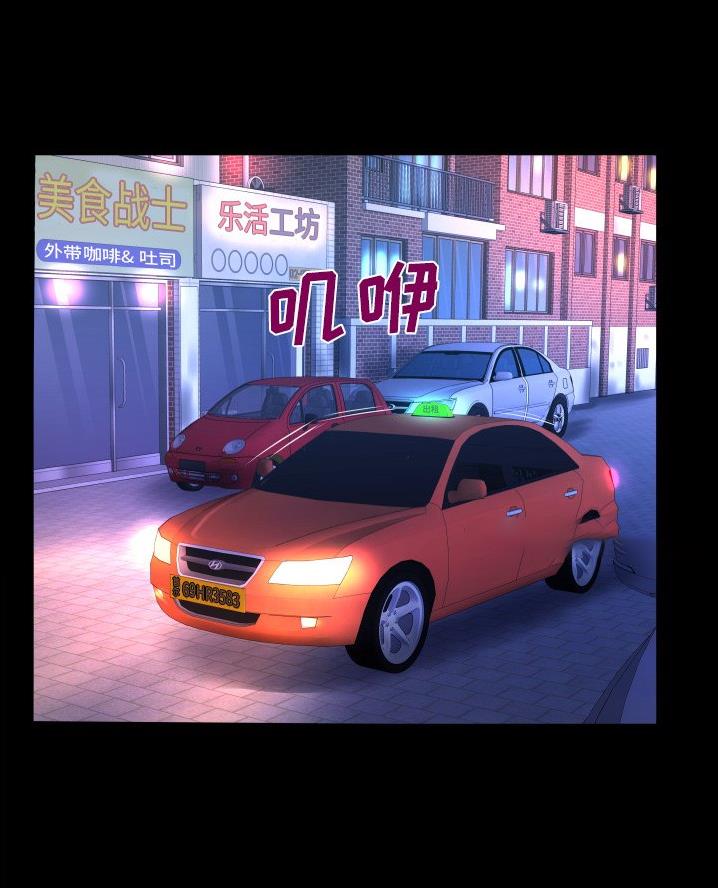 第79话18