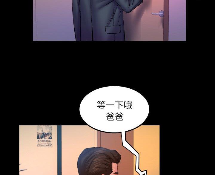 第96话7