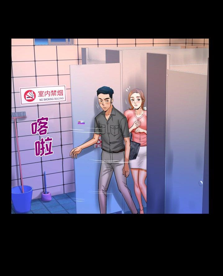 第79话8