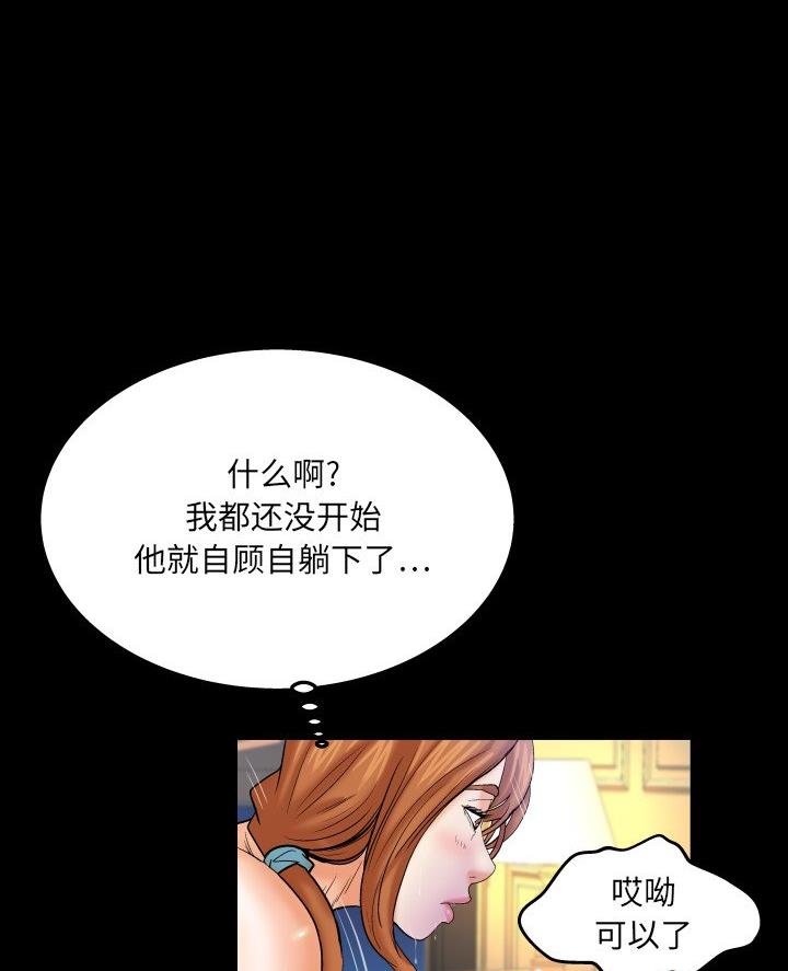 第90话30