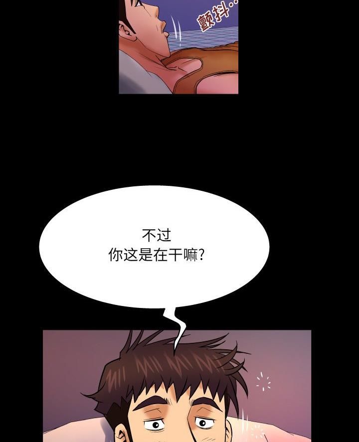 第91话5