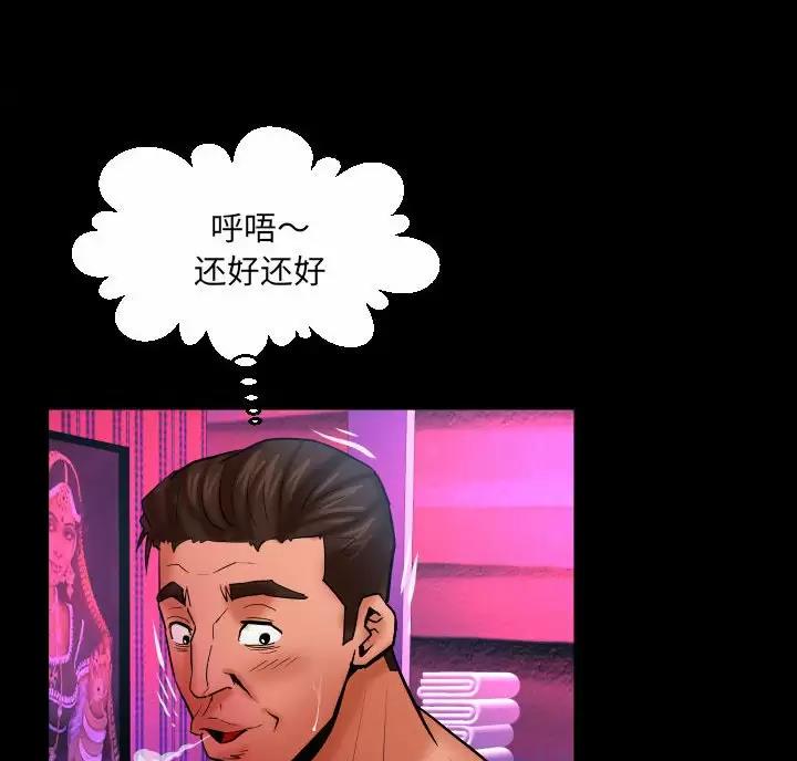 第107话28