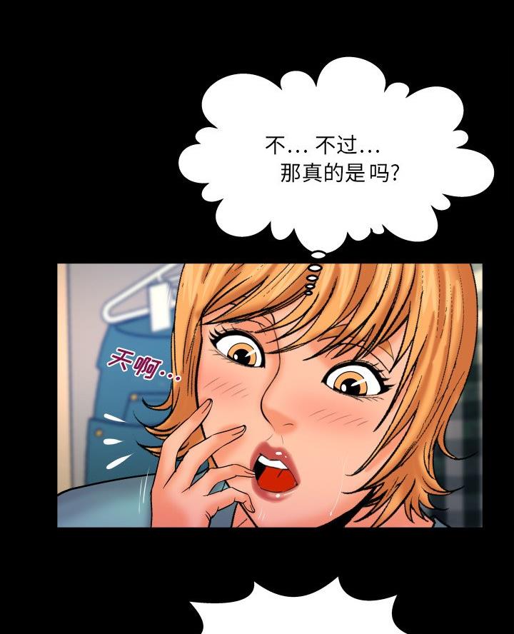 第84话8