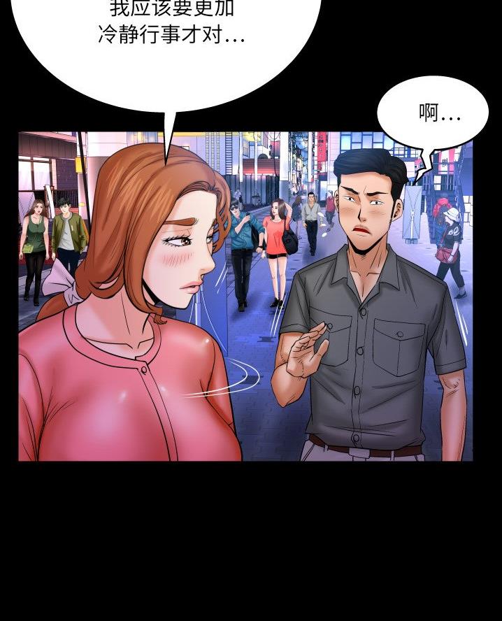 第79话13