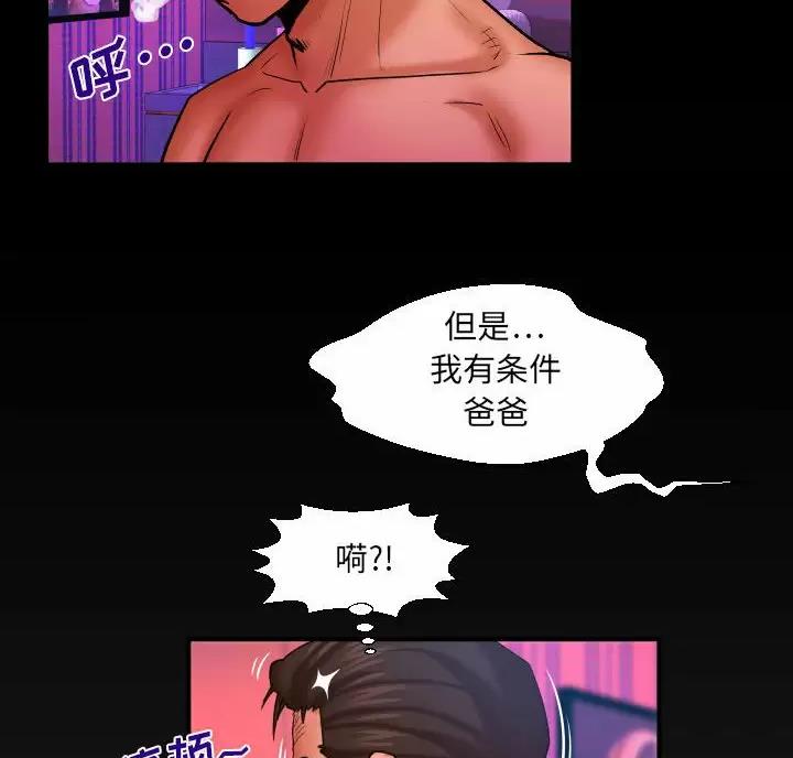 第107话29