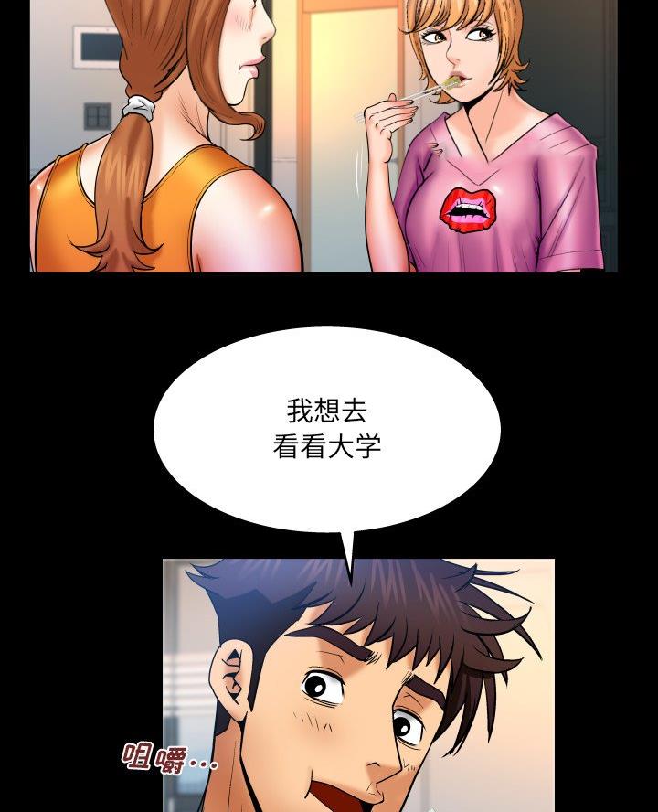 第92话28