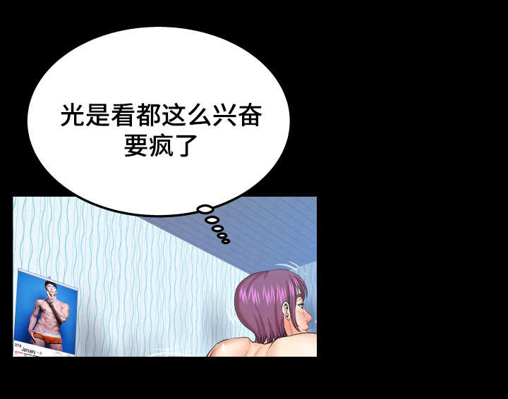 第71话7