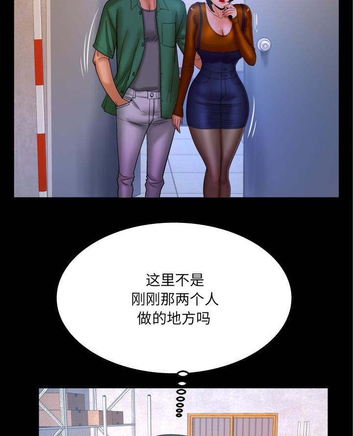第93话29