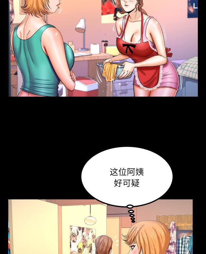 第88话46