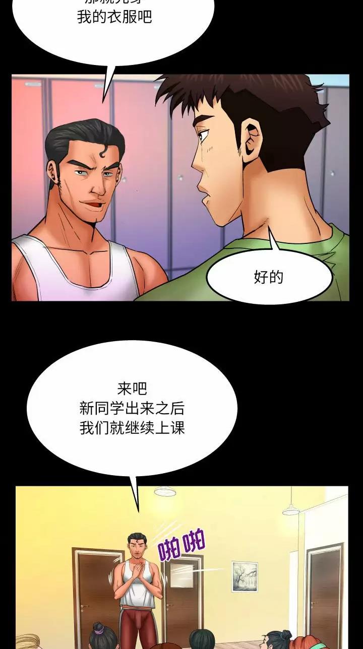 第120话5