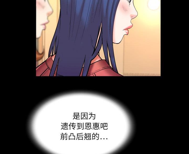 第95话7