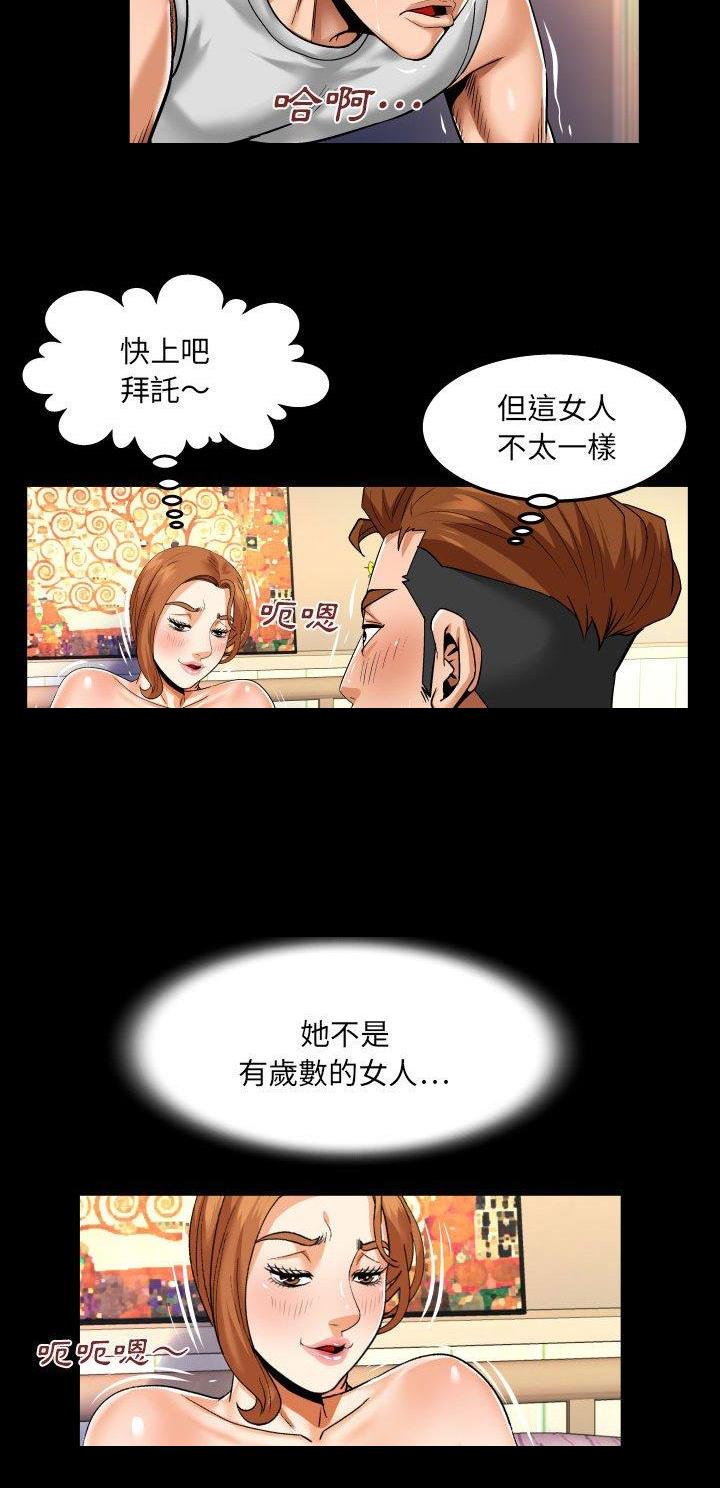 第123话16