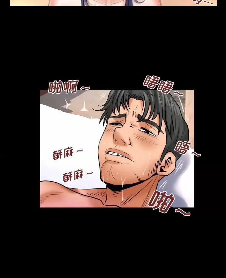第109话8