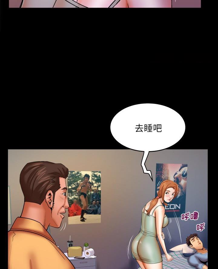 第88话15