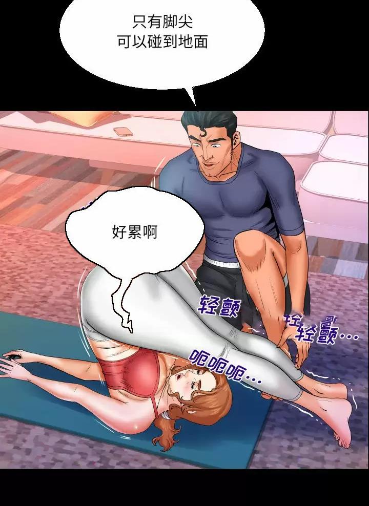 第116话22