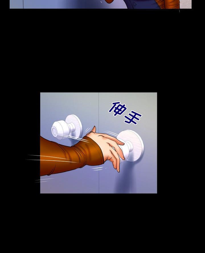 第93话6