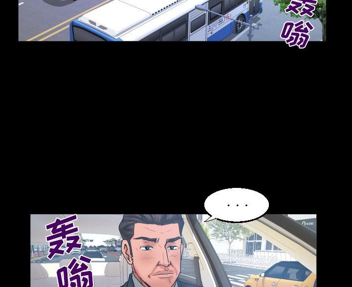 第97话45